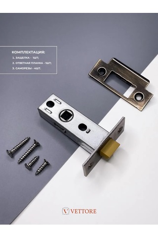 Vettore Plastik Bronz İç Oda Kapı Mandalı 43944162