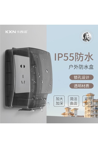 Symbee Ip55 Su Geçirmez Priz Kapağı - Banyo Ve Tuvalet İçin Şeffaf Koruyucu - 86 Tip Yapışkanlı