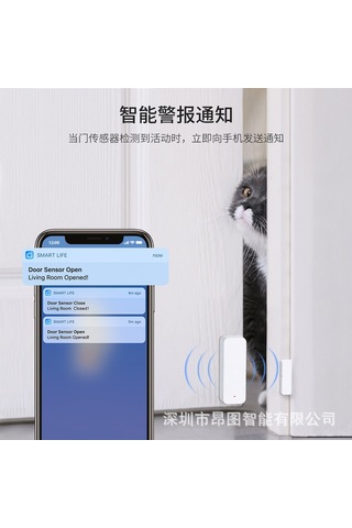 Suofeng Tuya Wifi Ev Ve Ofis Güvenlik Sensörü - Pencere/kapı Alarmı, Kompakt Tasarım, Kolay Kullanım Ds06