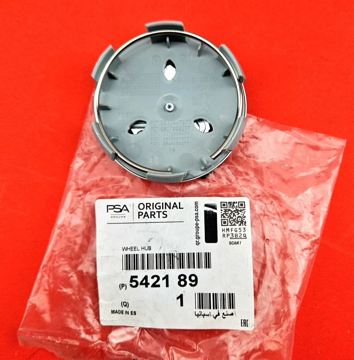 Psa 5421.89 Peugeot 2008 Jant Göbek Orta Arması