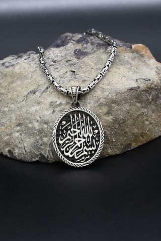 Bismillahirrahmanirrahim - Besmele Yazılı 925 Ayar Gümüş Kral Kolye Zincir 2mm 902418 Gümüş