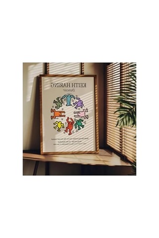 Keith Haring Temalı Modern Dekoratif Poster, 50 X 70 Cm Ölçü