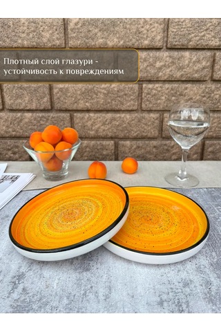 Ylla Kenarlı Seramik Tatlı Tabak Seti 2 Adet 17 Cm 428283619 Turuncu