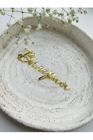 Art Lazer52 Valeria İsmi Altlığı 271513793 Diğer