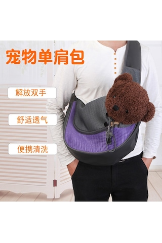 Samdoo Küçük Evcil Hayvanlar İçin透气klı Askılı Taşıma Çantası - Pembe S 3 Kg'a Kadar , Kolluklu, Ayarlanabilir Kemer, Güvenli Kilit Ve Çekmecik Tasarımı