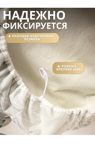 Homy Mood Lastikli Ütü Masası Kılıfı 135x50 Cm 341537457 Gri