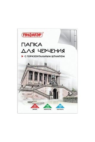 A4 Çizim Dosyası 144485344