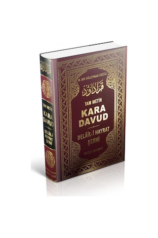 Kara Davud – Delaili Hayrat Şerhi Şamua Kağıt