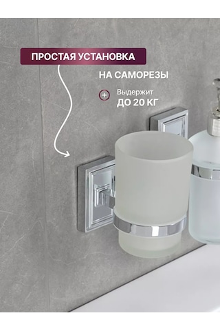 Bauheım Banyo Diş Fırçası Kabı 263552060 Krom