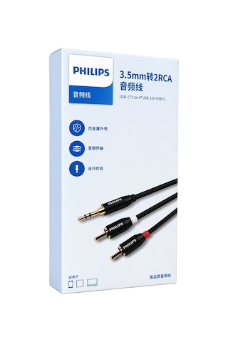 Philips Swr2121b/93 3.5mm Stereo 2 Rca Aux Ses Kablosu 3 Metre Hi-fi