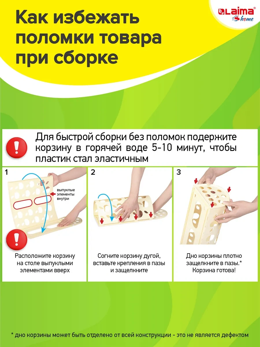 Laıma Mutfak, Poşetler Ve Galoşlar İçin Düzenleyici - Sepet Tutucu 150776894 Beyaz