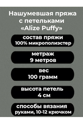 Alize Puffy Alize Puffy İlmekli İplik - 5 Adet - 01 Krem 298962066
