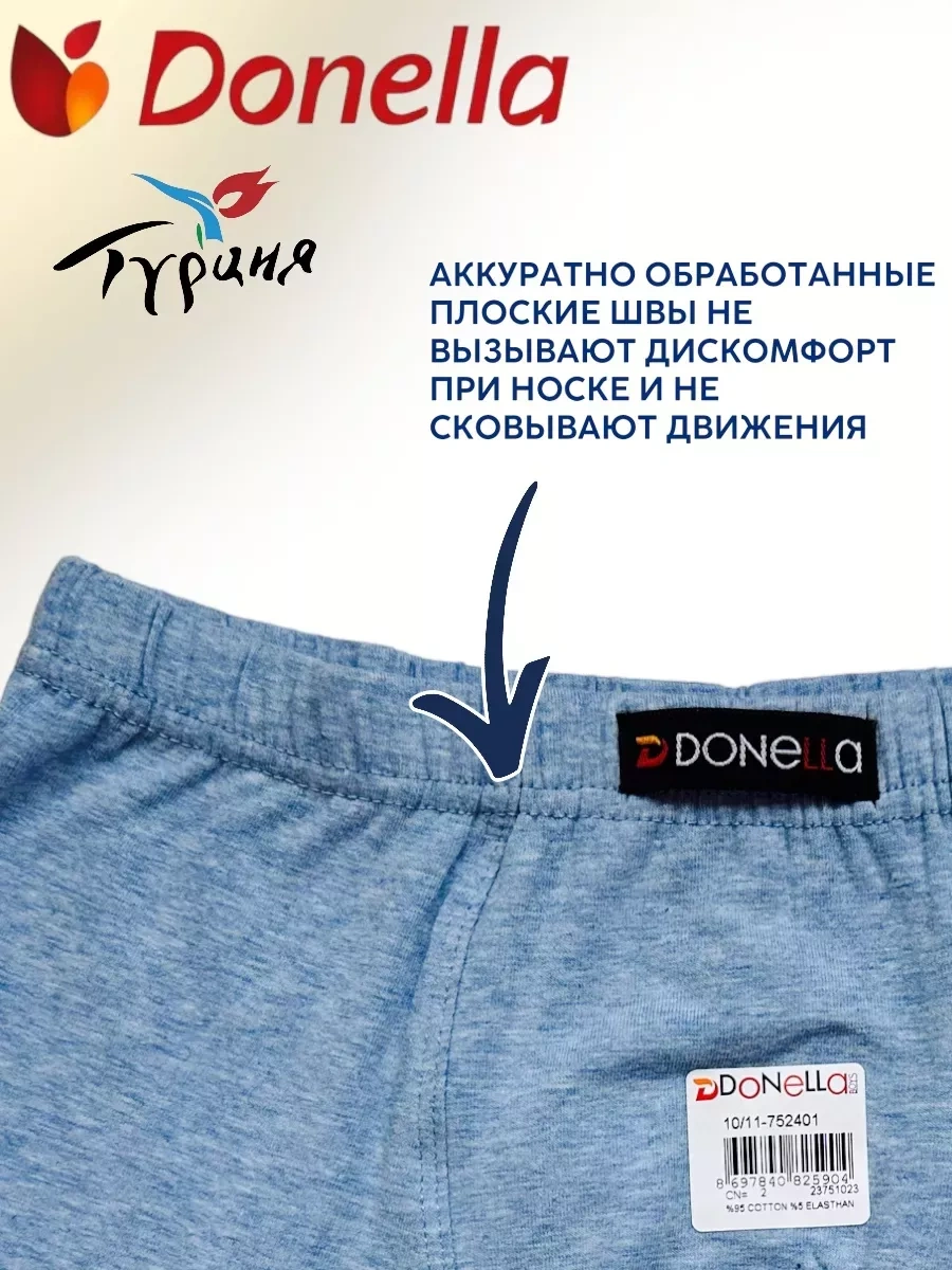 Donella Boksör Külot Seti, 5 Adet 242343930 Gri