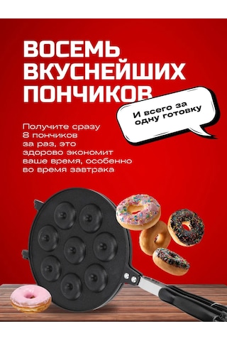 Wake And Bake Mini Donut Kalıbı 268411351