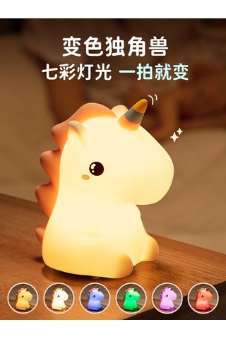 Ruicoo Yaratıcı Tek Boynuzlu At Gece Lambası - Çocuk Odası Ve Yatak Başı Işık Kaynağı Siyah