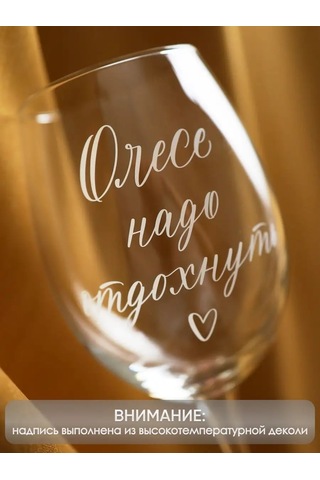 Art House Glass & Decor Özel Yazılı Bardak Ve Tabak Şişe Olesya 154937760 Beyaz