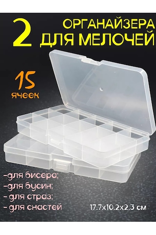 Boxplast Küçük Eşyalar İçin Plastik Düzenleyici, 2'li Set 223250279