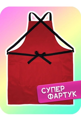 Levına Kuaför Ve Makyaj Sanatçısı Önlüğü 92496402 Kırmızı