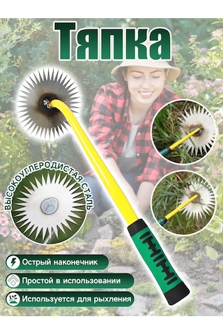 Reedark Gümüş Çelik Çayır Çakılı, Sarı Güneş Çiçeği Desenli Plastik Saplı, Ot Kazma Ve Yabani Sebze Kazma Aleti - Çiftçi Gereci