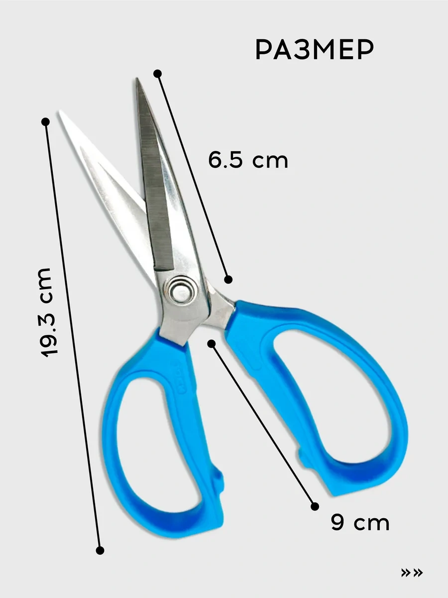 Vasvas Dikiş Ve Kesim İçin Profesyonel Terzi Makası 259946486