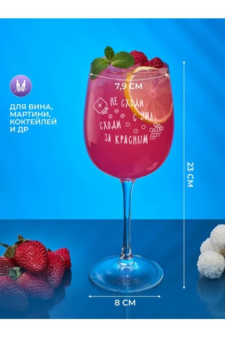 Wood Bank Üzerinde Yazı Olan Şarap Bardağı Hediyelik 300583164 Gri