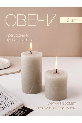 Svetıt' Mum Seti Hediyelik Dekoratif Kolonlu Mumlar Ev İçin 2'li 161888706 Gri