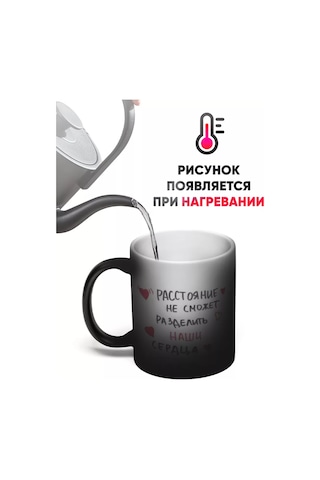 Rock'n'rolla Kamelion Losyonu Kalbimizi Ayıramayacak Hiçbir Mesafenin Bizi Ayrıyormuş Gibi Hissetmiyoruz 238588099 Beyaz