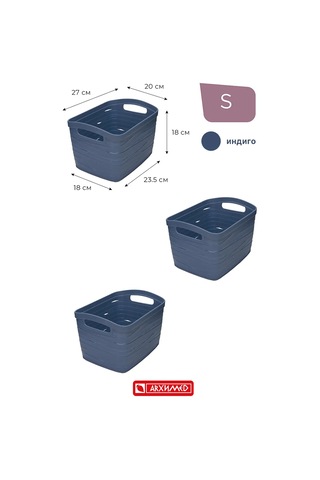 Arhimed Mavi Depolama Sepeti Seti S Boyutlarında - 3'lü 390426419 Mavi