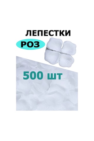 Vmıre Romantik Bir Akşam İçin Yapay Gül Yaprakları 269505162 BEYAZ