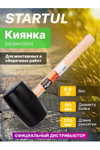 Startul Fayans İçin Siyah Kauçuk Rulo Çekici 0,9 Kg Ahşap Saplı 176783279