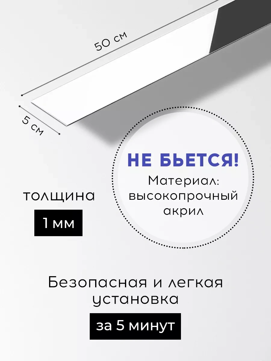 Conflate Ayna Çıkartmaları Şeritleri 5x50 Cm 20 Adet Gümüş 198417081 Gri