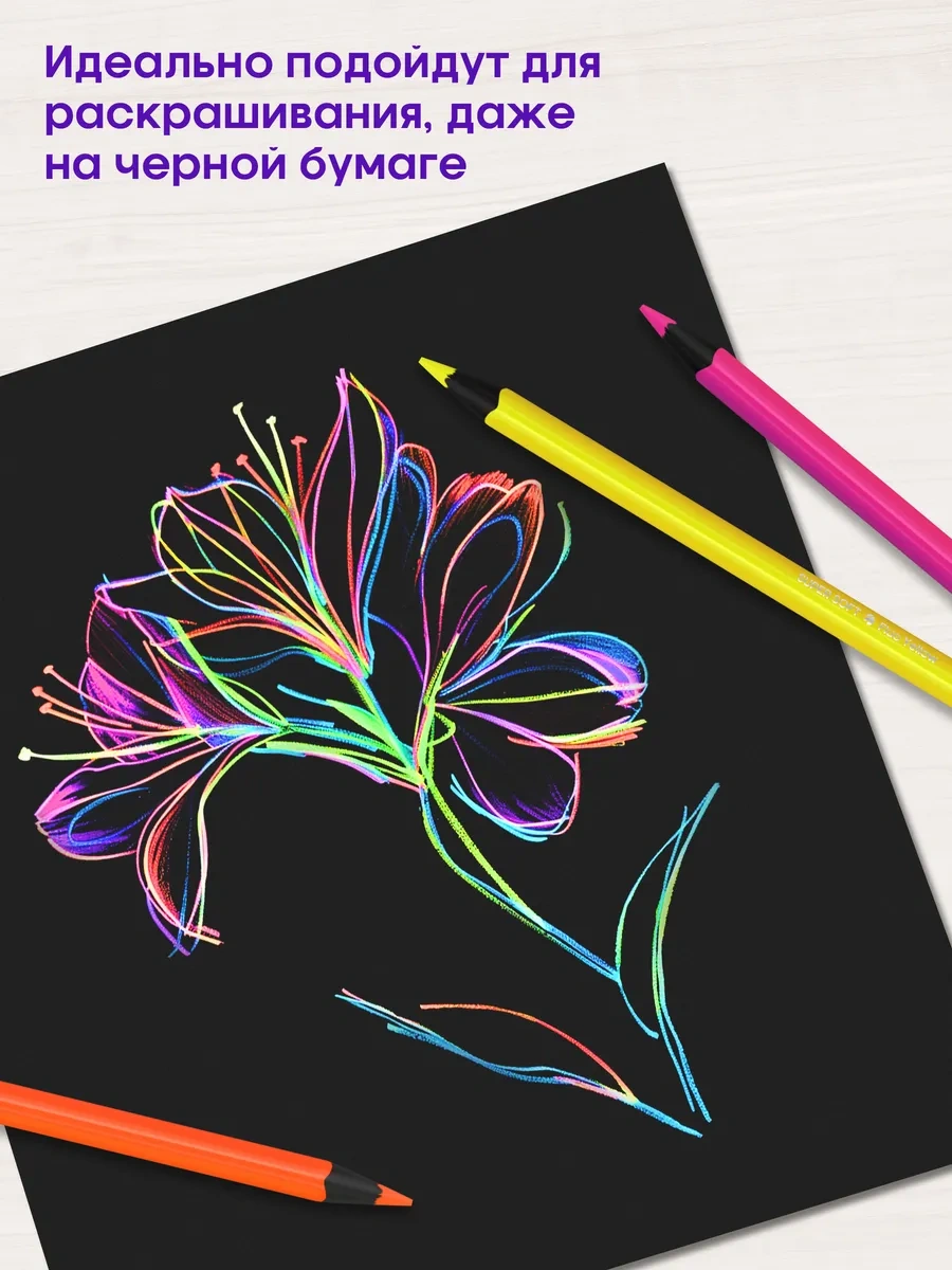 Berlingo Okul İçin Üçgen Yüzlü Renkli Kalemler, 6 Renk 35148599 Siyah