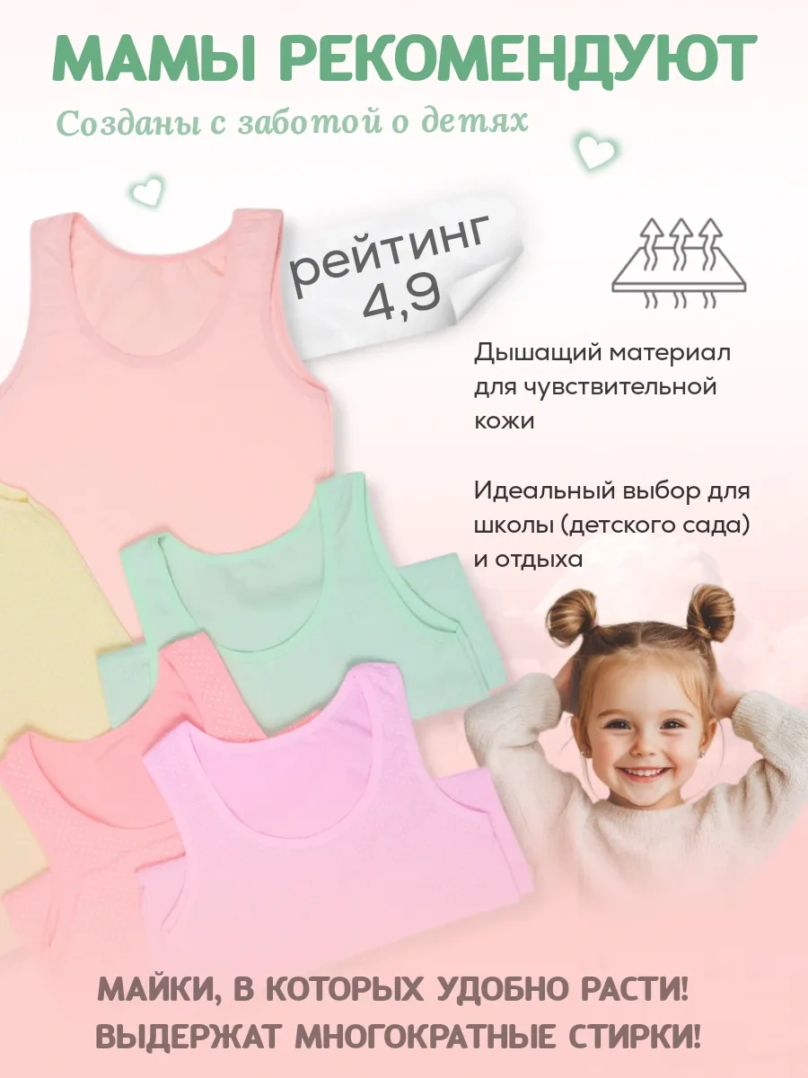 Donella Çocuk İç Çamaşırı Body Seti 5 Parça Baskılı 233372653 Pembe