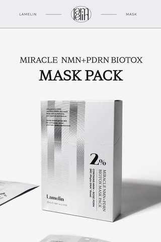 Nmn Ve Pdrn İçeren Yoğun Bakım Maske Seti 5 Adet Nmn+ Pdrn Bıotox Mask Sheet