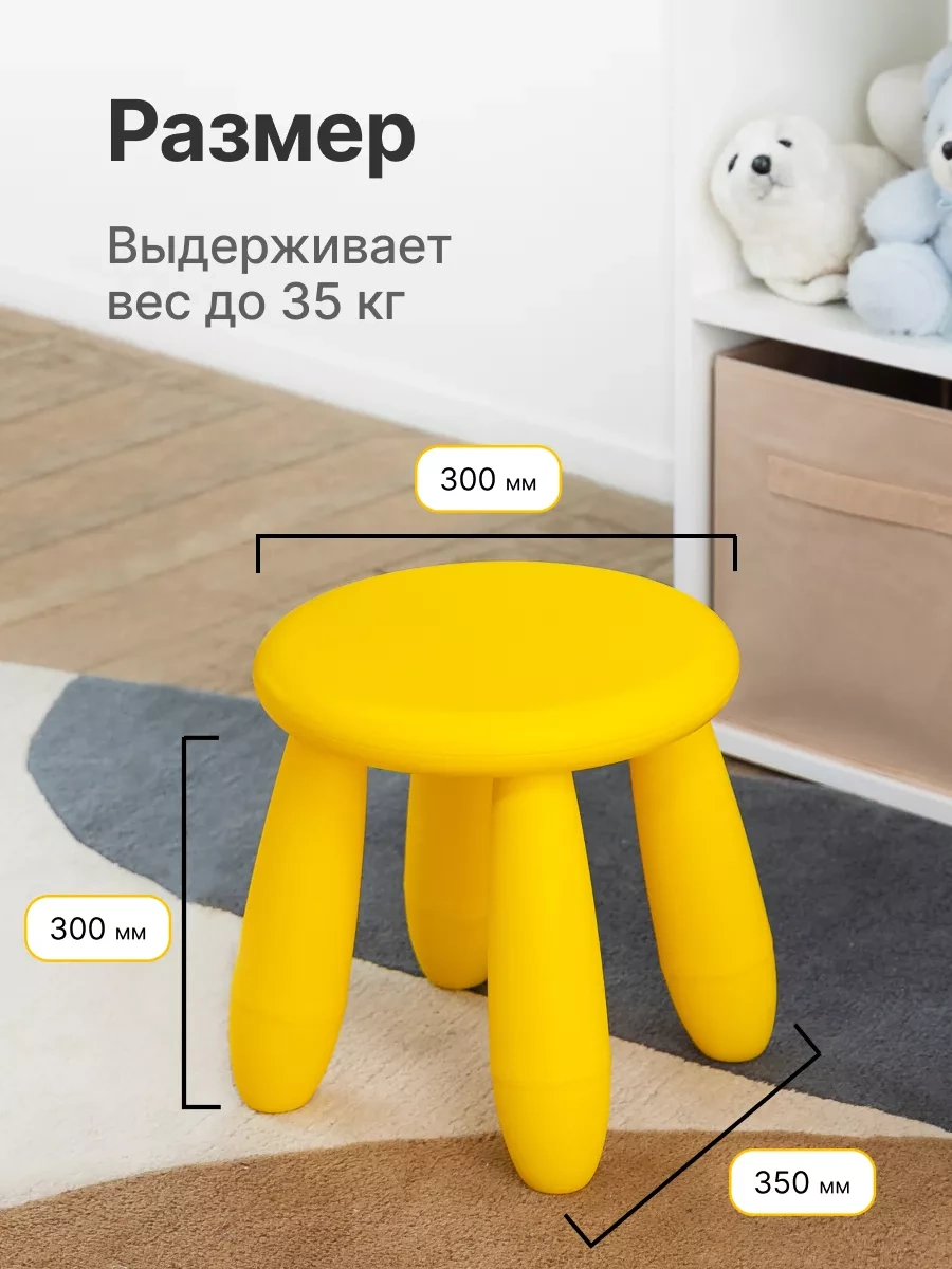 Ikea Çocuk Taburesi, Plastik Sandalye 91099814 Gri