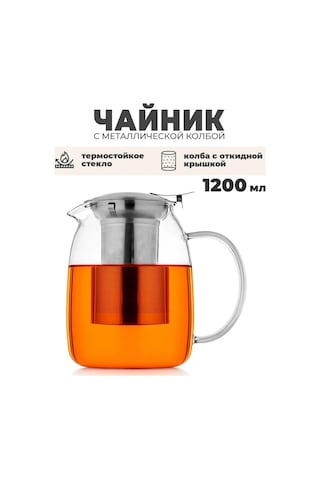 Teastar 1,2 L Cam Demlik Sacı 194022552 Beyaz