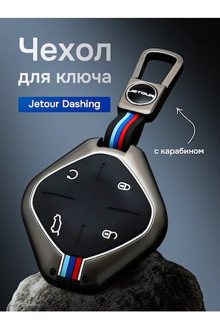 Auto The Sun Jetour Dashing Araç Anahtarlığı Kılıfı 274537817