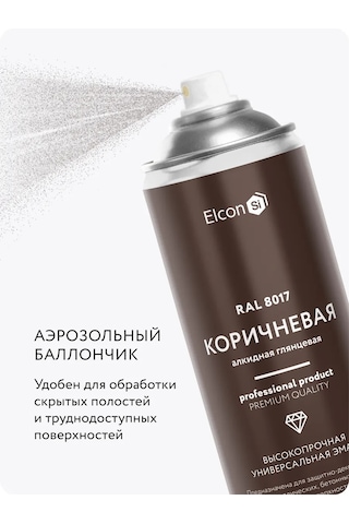 Elcon Püskürtmeli Boya Parlak Alkid, 520 Ml 178993568