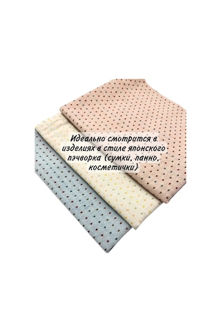 Gıga Hobbı Japon Patchwork Seti İçin Dokulu Pamuk Seti 227360551 Sütlü