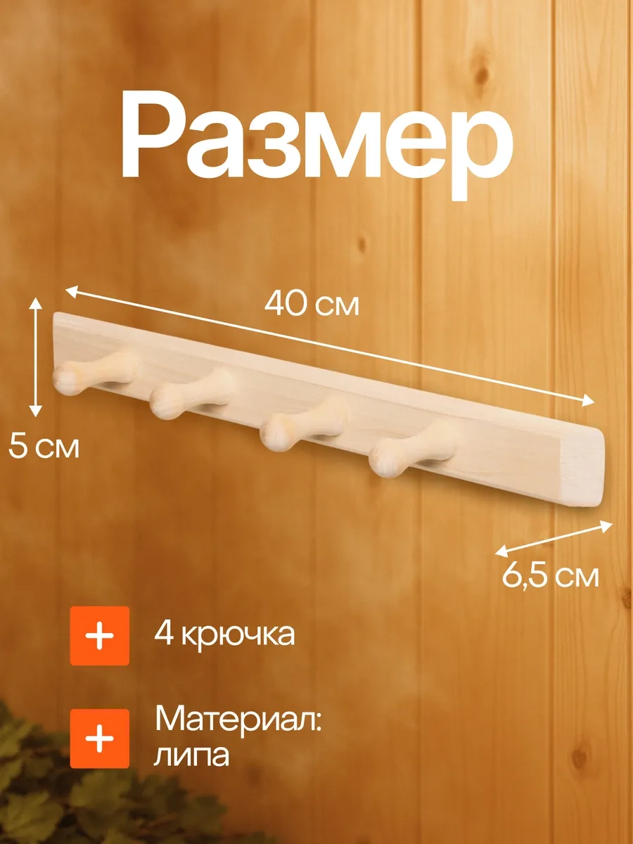 Dobroparov" Hamam Ve Sauna Askısı 150407850 Bej