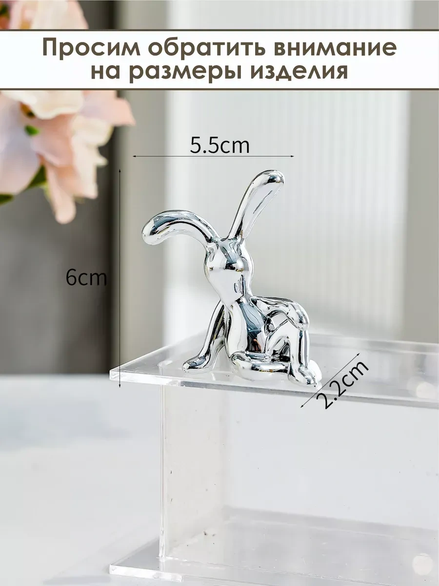 Mag Things İç Dekorasyon İçin Oyuncak Tavşan Figürleri 3 Adet 300218689