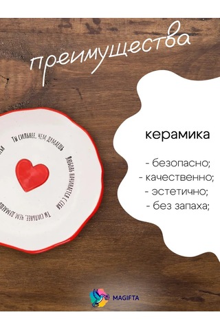 Magifta Düz Seramik Sofra Tabakları 332605045 Beyaz