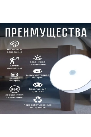 Reedark Hareket Sensörlü Kablosuz Led Duvar Lambası - Usb Şarjlı, Dahili Batarya, Manyetik Montaj, Beyaz Işık Beyaz