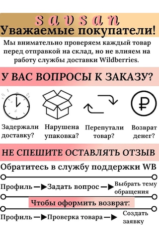 Savsan Lux Mücevher Kilitleri 169349641