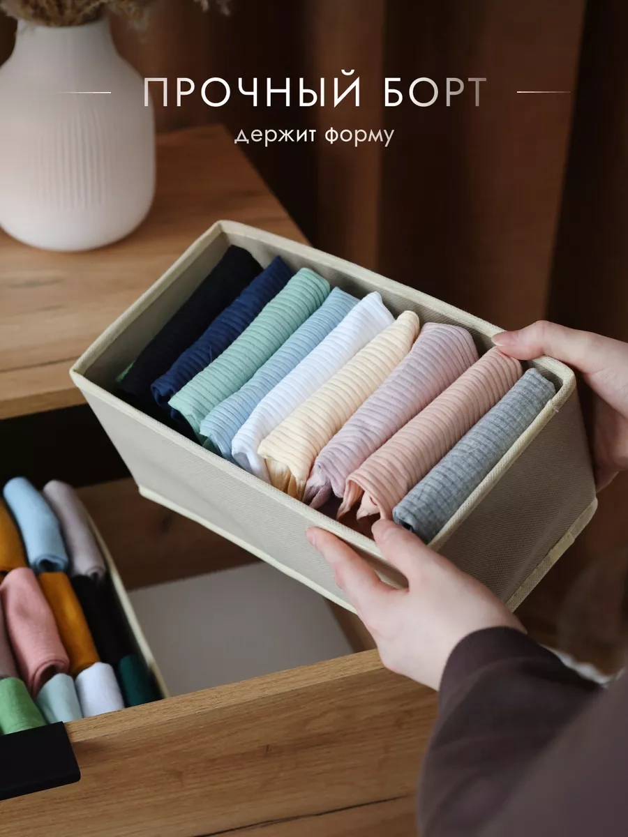 Alfapack Çamaşır Ve Eşyalar İçin Organizatör 174320910 Bej