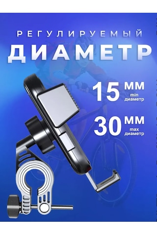 Technoroom Bisiklet, Motosiklet, Scooter İçin Akıllı Telefon Tutucu 437690910 Siyah