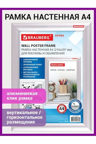 Brauberg A4 İçin Reklam Ve Duyurular İçin Duvar Bilgilendirme Çerçevesi 157005252