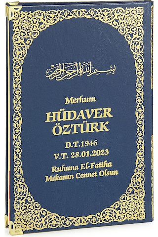 50 Adet İsim Baskılı Ayet-el Kürsi Desenli Yaldızlı Deri Ciltli Orta Boy Yasin Kitabı Mevlüt Hediyesi 176 Sayfa Lacivert