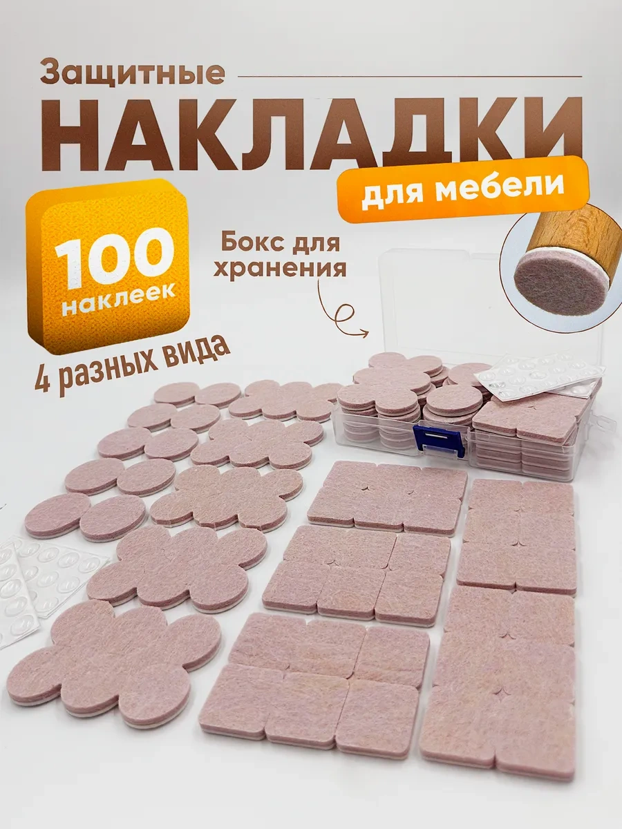 Hey Case Sandalye Ayaklıkları 140394562 Bej Açık