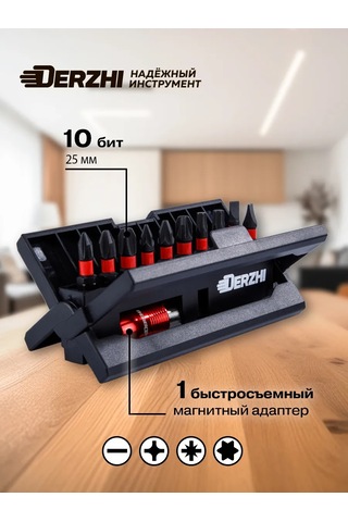 Derzhı 10'lu Darbeli Bit Seti Ve 1 Manyetik Hızlı Çıkarma Adaptörü 418007737